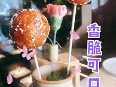 糖油果子-初蓉丨遇见新川菜(亲贤街荣耀店)