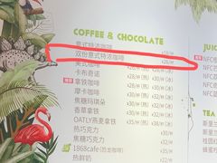 -1868 Café(上海自然博物馆店)
