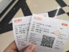 -SFC上影百联影城(大上海4DX店)