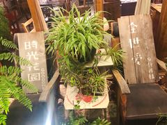 -时光花园(白鹭洲店)