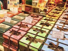 -Pastelaria Koi Kei(威尼斯人K12店)