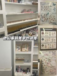 -U-Nail