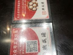 -熙盛源(凤凰街店)