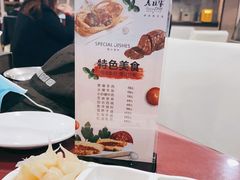 -老孙家饭庄·非遗(东关店)