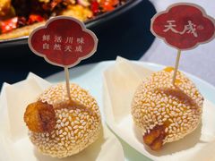 -天成·川菜家宴(海港城店)