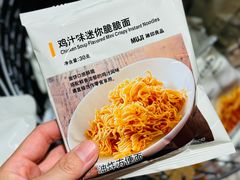 -MUJI无印良品(西单大悦城店)