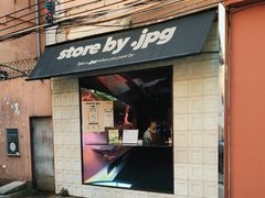-JPG coffee(广州体育西店)