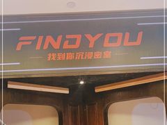 -恐怖游戏(湖滨店)