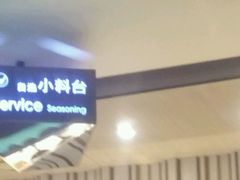 -海底捞火锅(连城广场店)