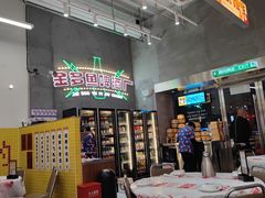 -金多鱼大排档·烤鱼·烧烤·宵夜(江南水都店)