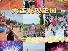 -大连海昌发现王国主题公园