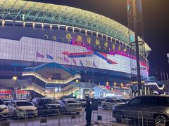 -裕彤国际体育中心