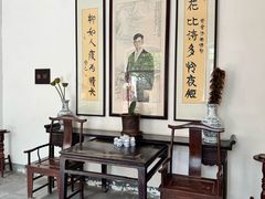 -老舍旧居