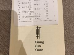 -佛山顺德香云纱园林酒店-宴会厅