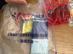 -美年大健康体检中心(浦东美张分院)
