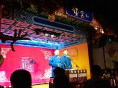 -德云社(三里屯店)