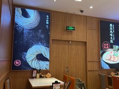 -味千拉面(和平大道奥山世纪城店)