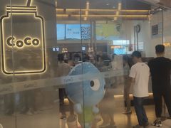-CoCo都可(万达广场店)