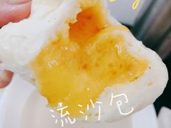 爆汁流沙包-老陶包子铺(南大西南村店)