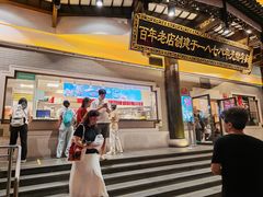 -德兴馆(广东路总店)