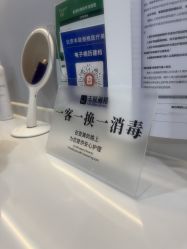 -丰联丽格医疗美容·联合丽格眼整形中心
