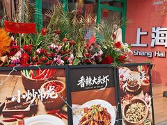 -黄弟大排档·湖南菜·小龙虾·小海鲜(凯旋北路店)