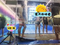 -INLANG饮浪室内冲浪(苏河湾万象天地店)