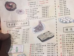 菜单-哥老官重庆美蛙鱼头(西湖银泰十一哥店)