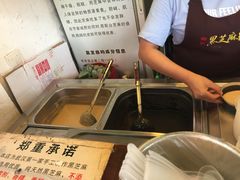 -鞠氏黑芝麻糊(水塔店)