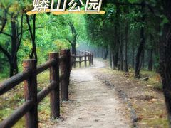 -北京十三陵国家森林公园蟒山景区