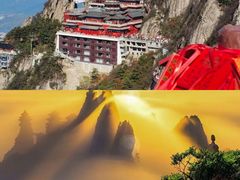 -老君山风景名胜区