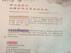 -老炉家木炭烤肉(长江国际店)