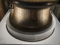 -广西壮族自治区博物馆