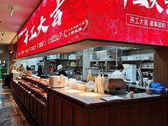 -楚山晓·楚湘菜(江夏永旺店)