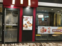 门面-麦当劳(新世纪环球中心店)