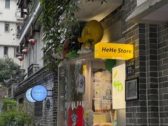 -苏家巷36号公馆