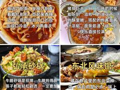 -幸福门