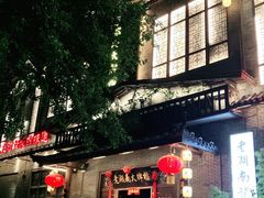 门面-老湖南民间菜·牛肉十八炒(花都店)
