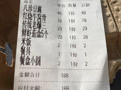 -清真•蜀风园(丁字沽店)