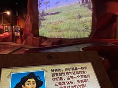 -珠海横琴国家地理探险家中心(创新方)