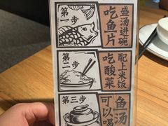 -太二酸菜鱼(福州泰禾店)