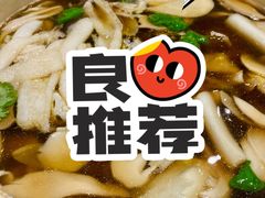 -天宜隆蘑菇宴火锅(石景山旗舰店)