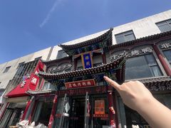 -梅利汴京烤鸭•开封豫菜地标店(晋安路店)