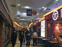-永旺梦乐城国际商城(北清路店)