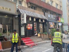 -福匠日本料理(人民路店)