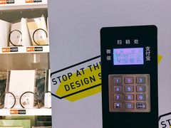 -Badmarket(庙前西街店)