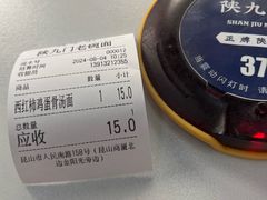 -陕九门老碗面(人民路店)