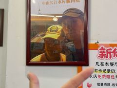 -鱼醉无骨鱼·中山脆肉鲩(荔湾路店)