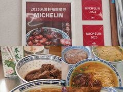 -永丰面馆(汉口路店)