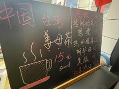 -陈记甜品窝(中山北路店)